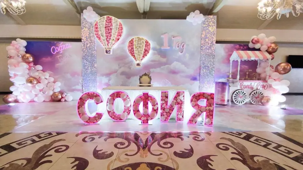 Фотозона София